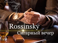 Сигарный вечер с бренд-амбассадором от Вайн Студио Всеволод Топонаров